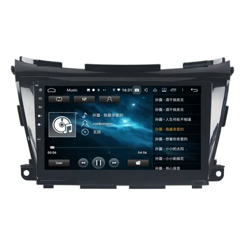 128G Carplay Pentru Nissan Grassi 2015 Android Gps Auto Navigatie Multimedia Player Auto cu Radio Audio Stereo Șeful DSP Unitate Wifi 4G