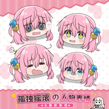Anime BOCCHI ROCK! Hitori Gotoh Ijichi Nijika Geometrie Bumbac Dublă Față-Verso Imprimare Kawaii Caracter Model De Papusa Perna