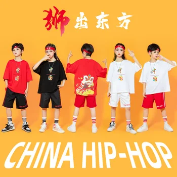 1 iunie Copii Street Dance Performance Haine Gradinita de Vara Fete Hip Hop Național de Moda Costum Baieti Stil Chinezesc 0